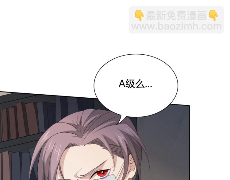 第7话 送葬(1/3)-第8话