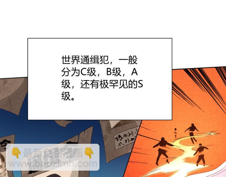 第7话 送葬(1/3)-第8话