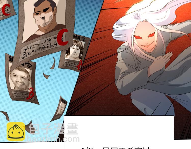 第7话 送葬(1/3)-第8话