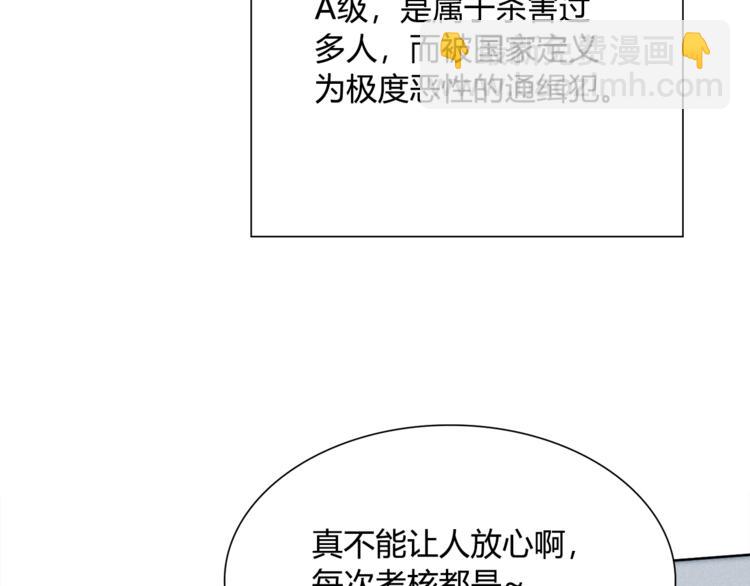 第7话 送葬(1/3)-第8话