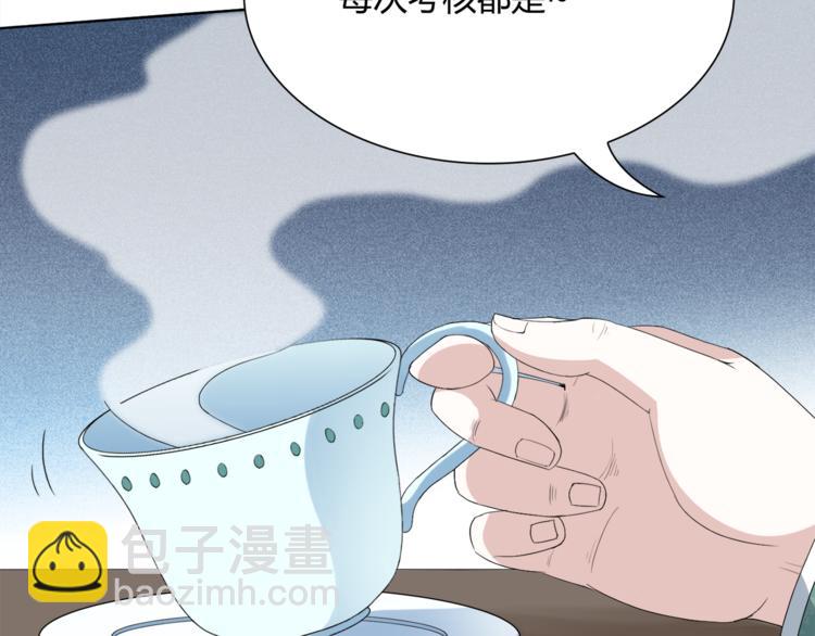 第7话 送葬(1/3)-第8话