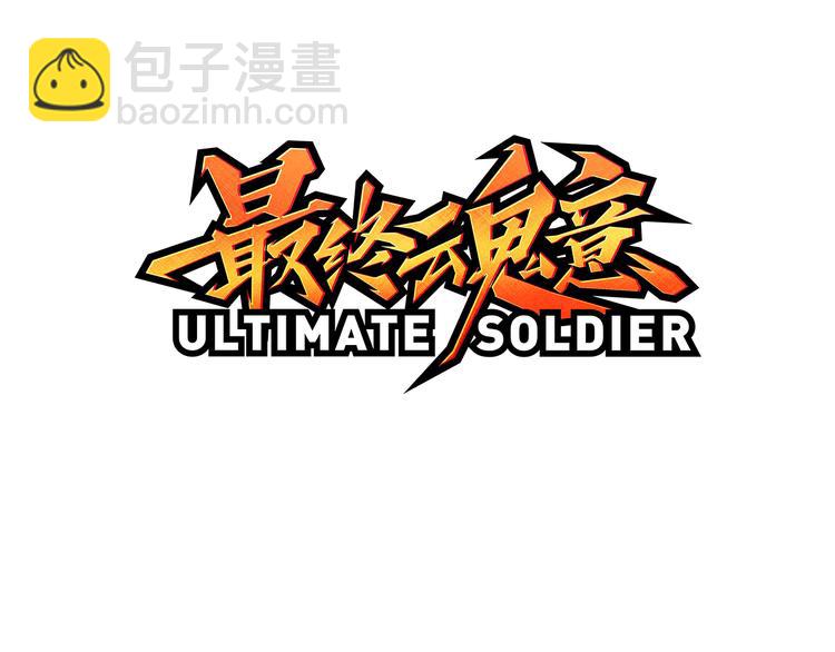 第7话 送葬(1/3)-第8话