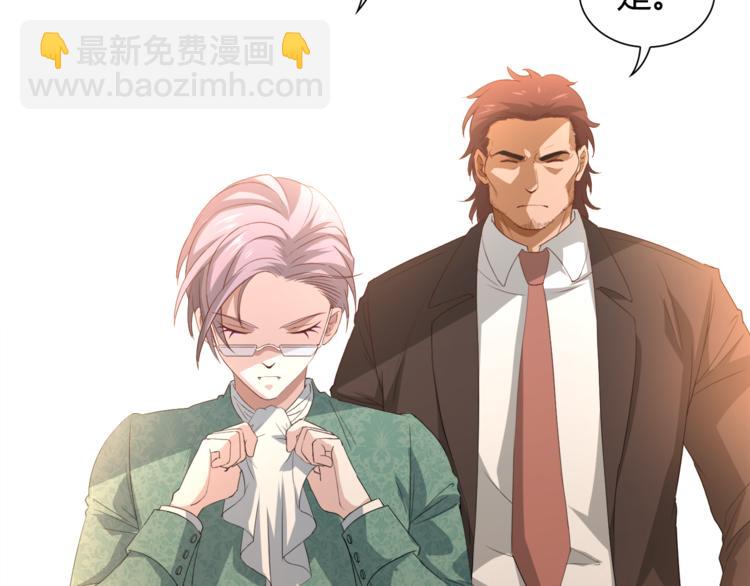 第7话 送葬(1/3)-第8话