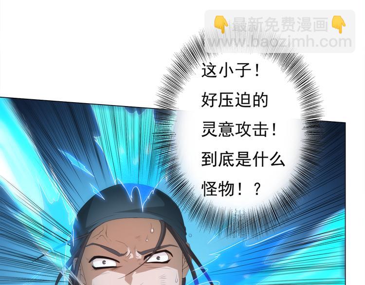 第7话 送葬(1/3)-第8话