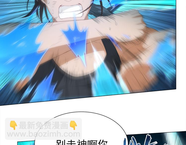 第7话 送葬(1/3)-第8话