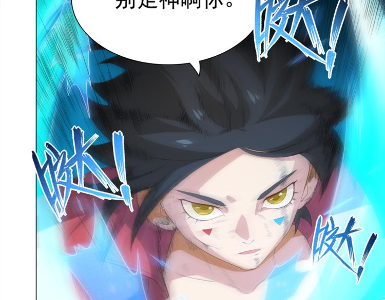 第7话 送葬(1/3)-第8话