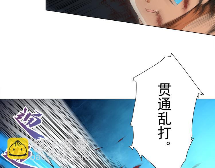 第7话 送葬(1/3)-第8话