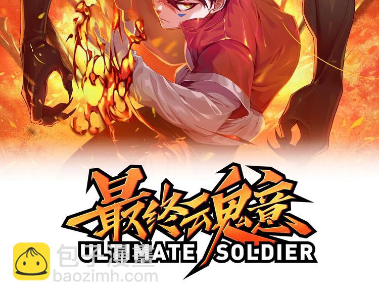 第71话 夜半危机(1/5)-第72话