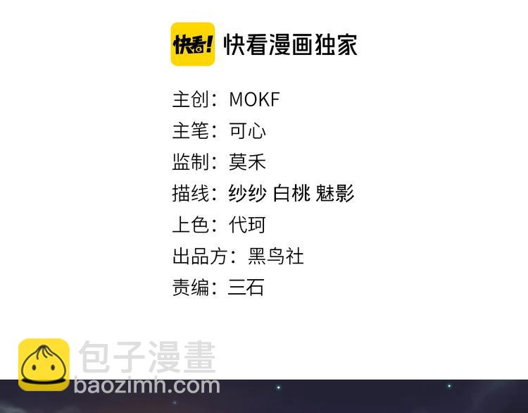 第71话 夜半危机(1/5)-第72话