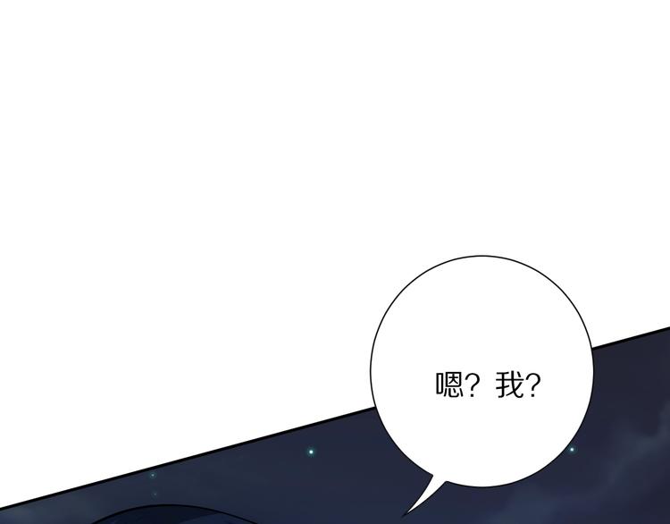 第71话 夜半危机(1/5)-第72话