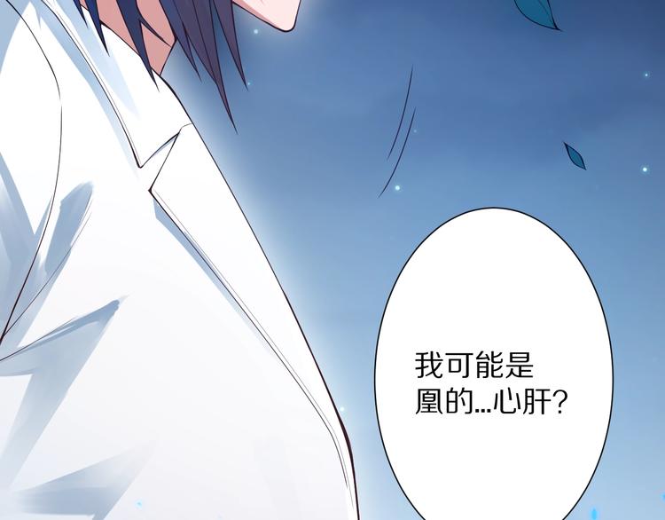 第71话 夜半危机(1/5)-第72话