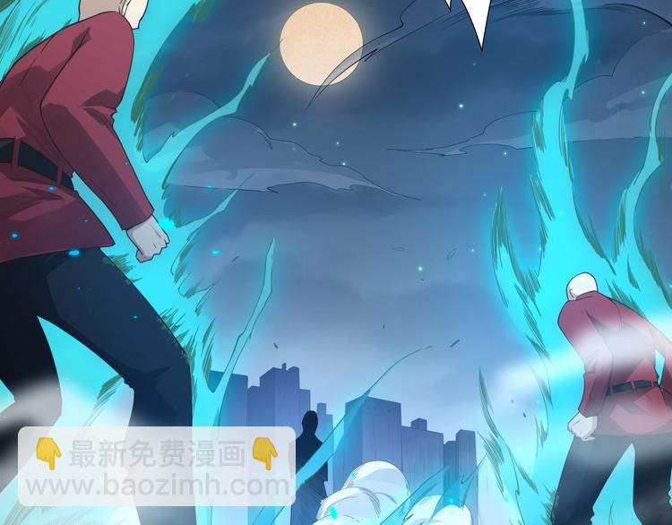 第71话 夜半危机(1/5)-第72话