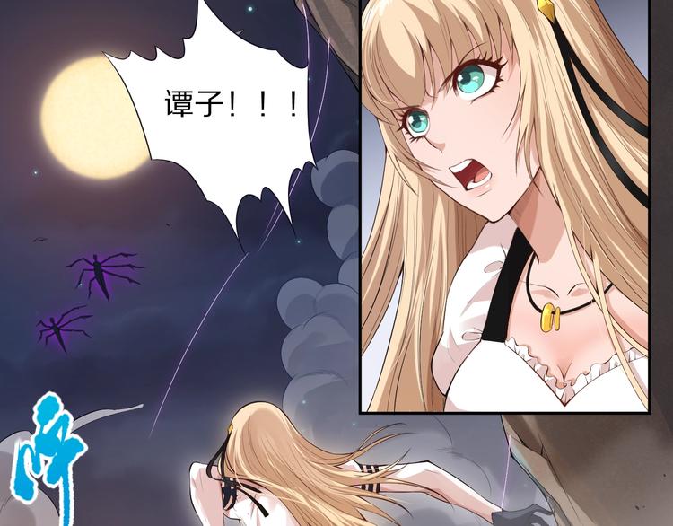 第73话 铃娜晋级(1/4)-第74话