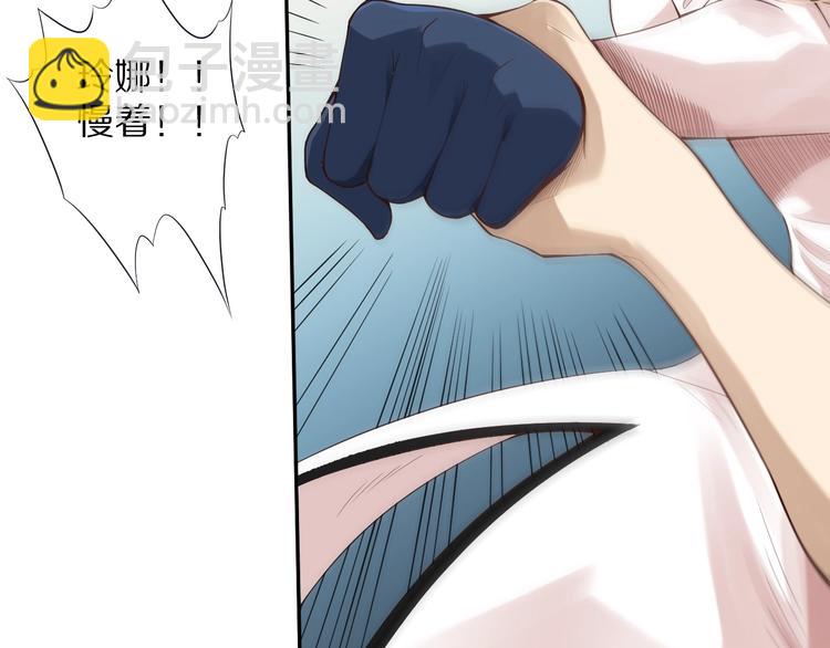 第73话 铃娜晋级(1/4)-第74话