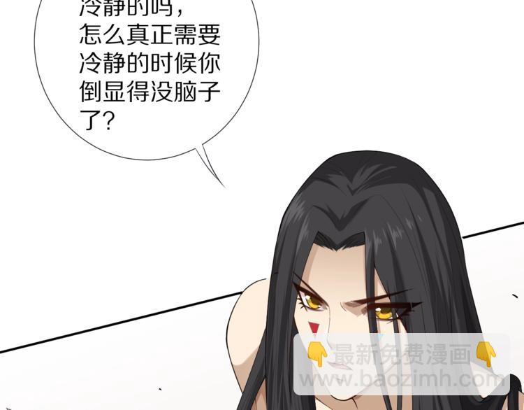 第73话 铃娜晋级(1/4)-第74话