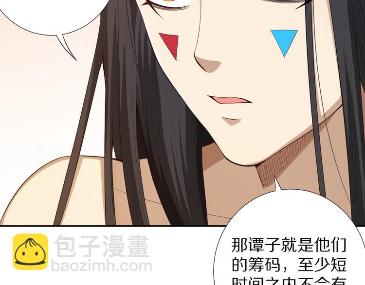 第73话 铃娜晋级(1/4)-第74话