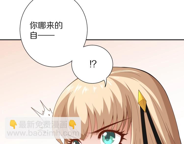 第73话 铃娜晋级(1/4)-第74话