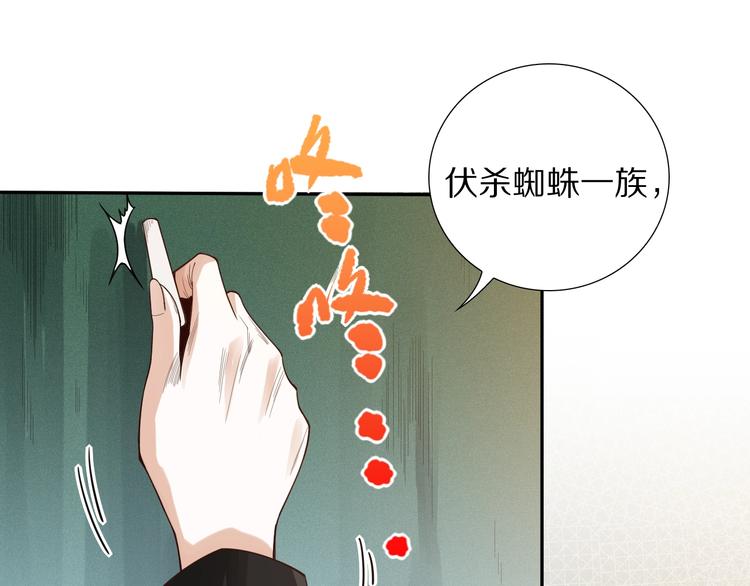 第73话 铃娜晋级(1/4)-第74话