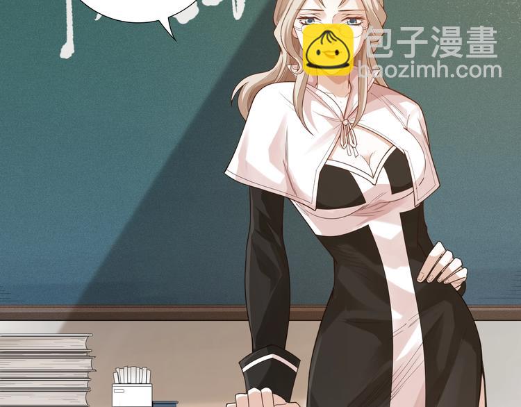 第73话 铃娜晋级(1/4)-第74话