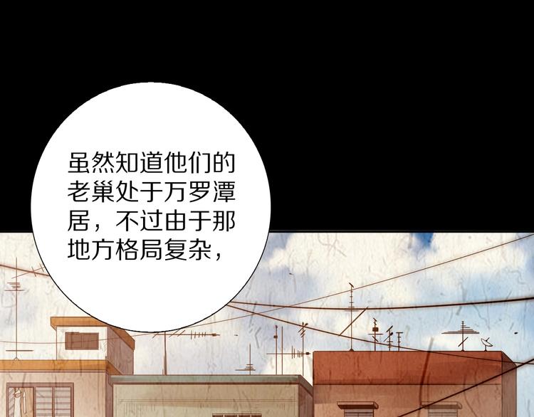 第73话 铃娜晋级(1/4)-第74话