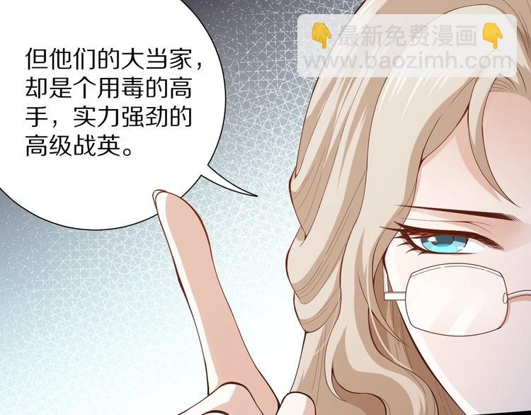 第73话 铃娜晋级(1/4)-第74话