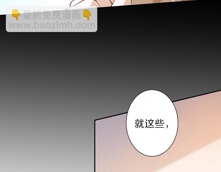 第73话 铃娜晋级(1/4)-第74话