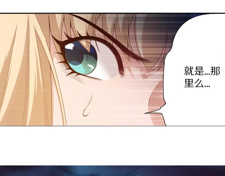 第75话 苏醒(1/4)-第76话