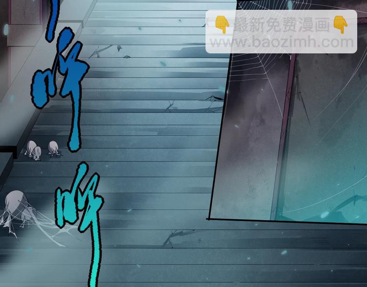 第75话 苏醒(1/4)-第76话