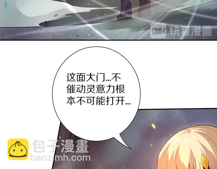 第75话 苏醒(1/4)-第76话