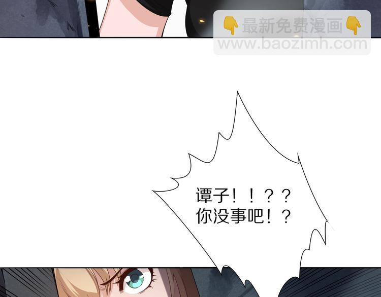 第75话 苏醒(1/4)-第76话