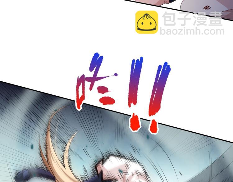 第75话 苏醒(1/4)-第76话