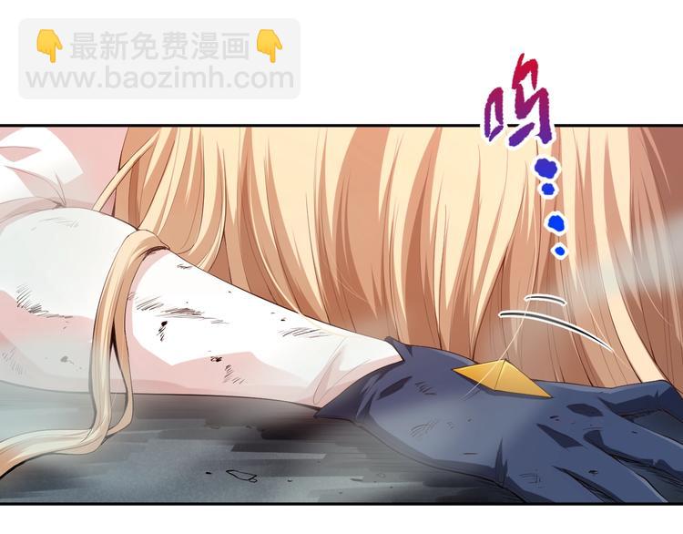 第75话 苏醒(1/4)-第76话