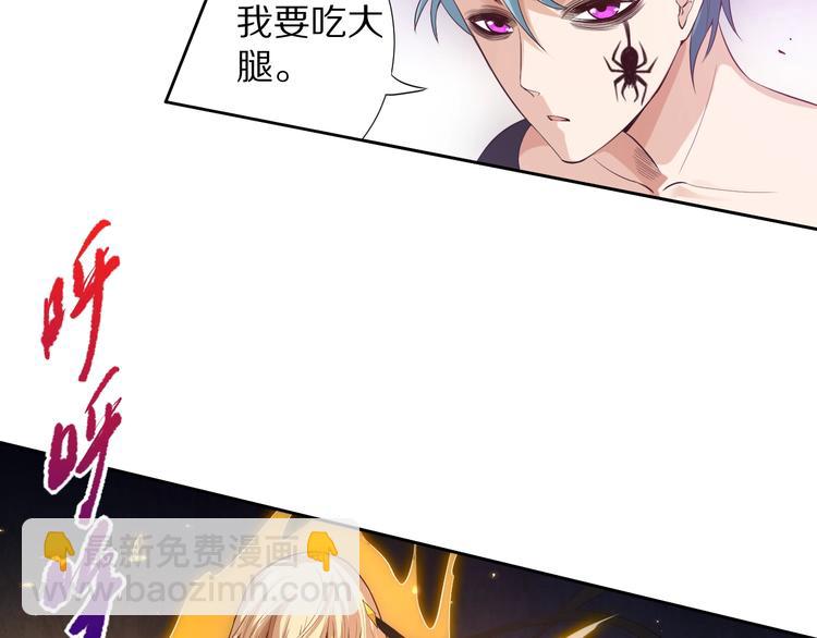 第75话 苏醒(1/4)-第76话