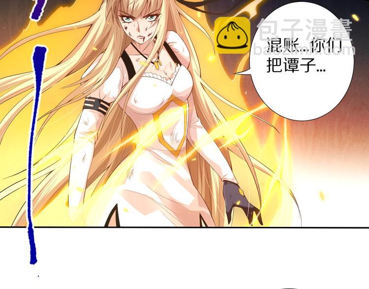 第75话 苏醒(1/4)-第76话