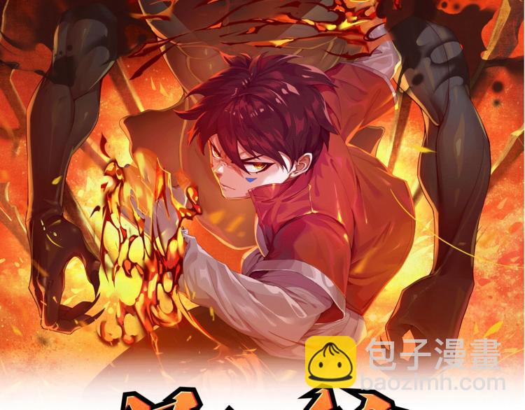 第75话 苏醒(1/4)-第76话