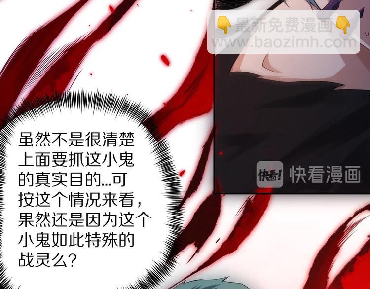 第77话 极恶恐惧(1/4)-第78话