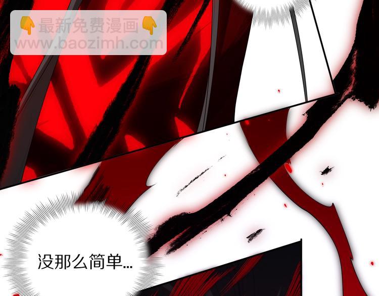 第77话 极恶恐惧(1/4)-第78话