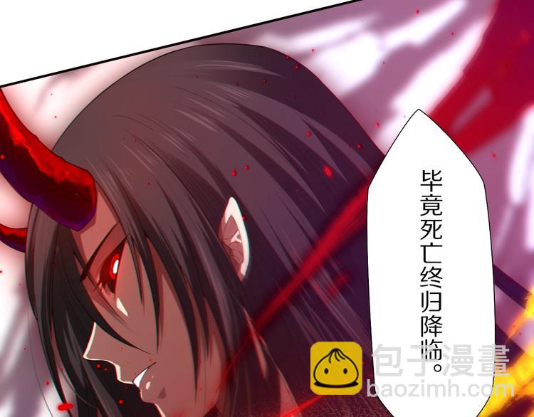 第77话 极恶恐惧(1/4)-第78话