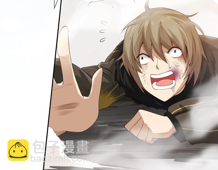 第79话 你还不够资格！(1/6)-第80话