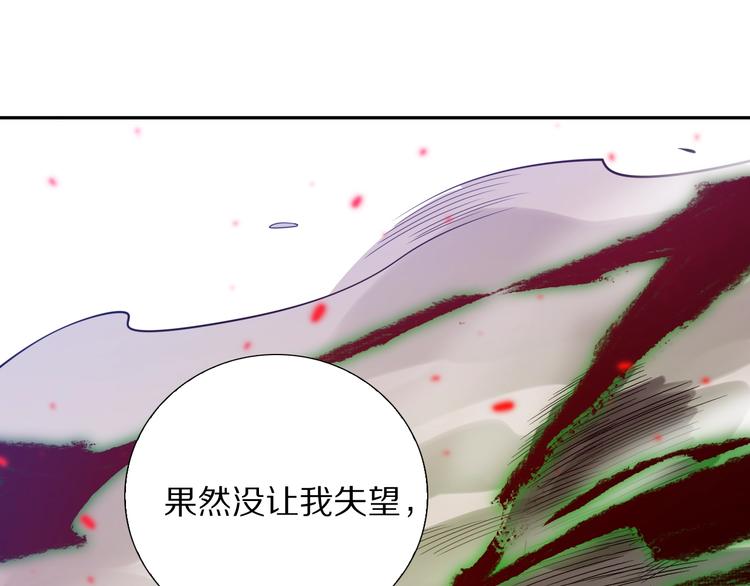 第81话 复仇(1/5)-第82话