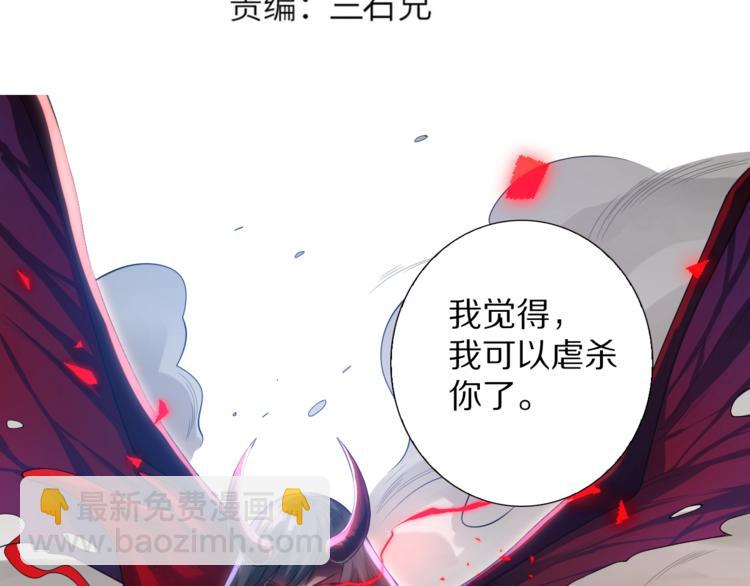 第81话 复仇(1/5)-第82话