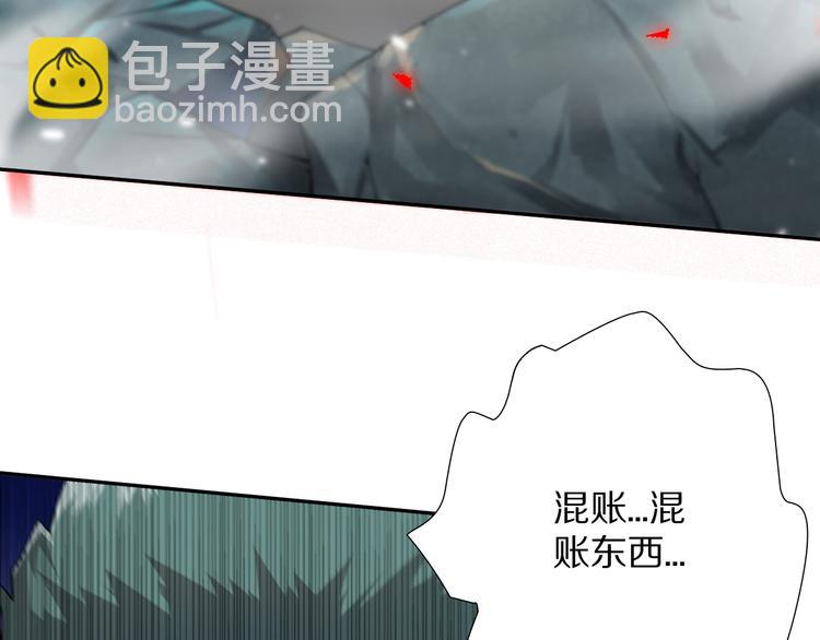 第81话 复仇(1/5)-第82话