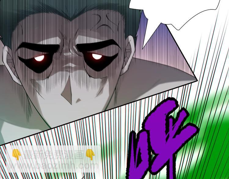 第81话 复仇(1/5)-第82话