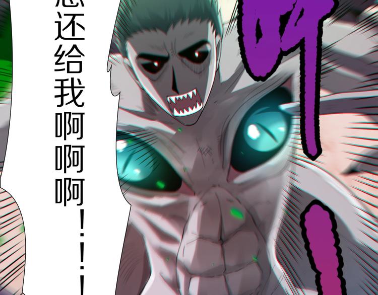 第81话 复仇(1/5)-第82话