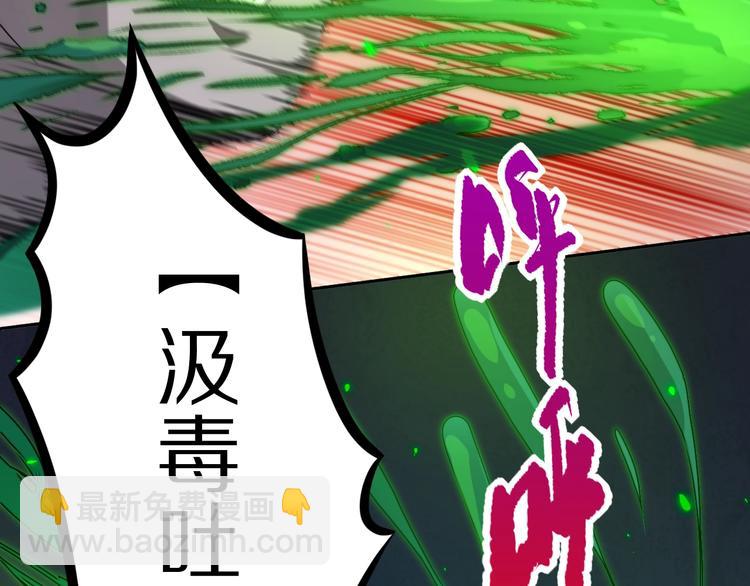 第81话 复仇(1/5)-第82话