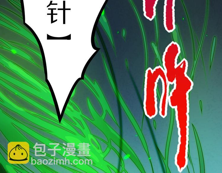 第81话 复仇(1/5)-第82话