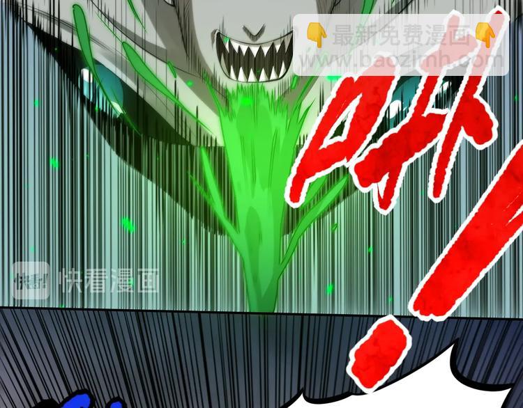 第81话 复仇(1/5)-第82话