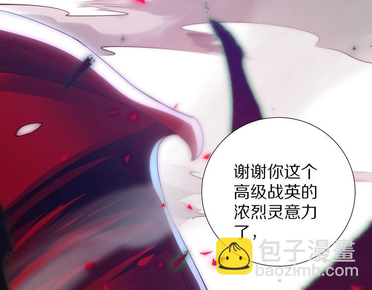 第81话 复仇(1/5)-第82话