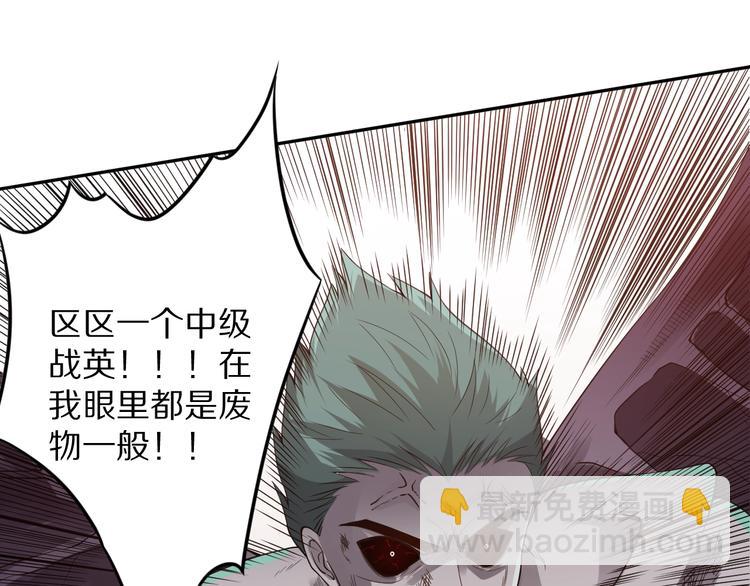 第81话 复仇(1/5)-第82话