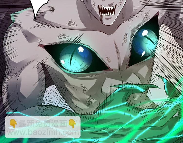 第81话 复仇(1/5)-第82话